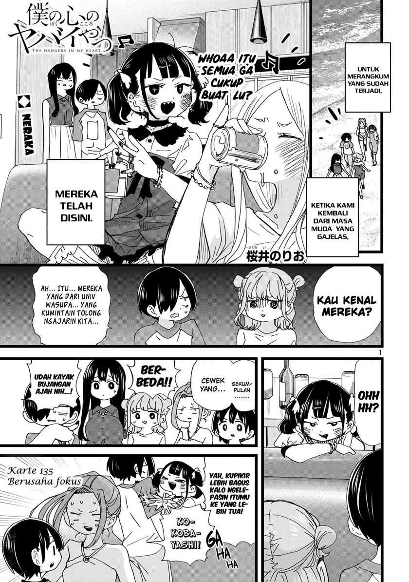 Boku no Kokoro no Yabai Yatsu: Chapter chapter-135 - Page 2