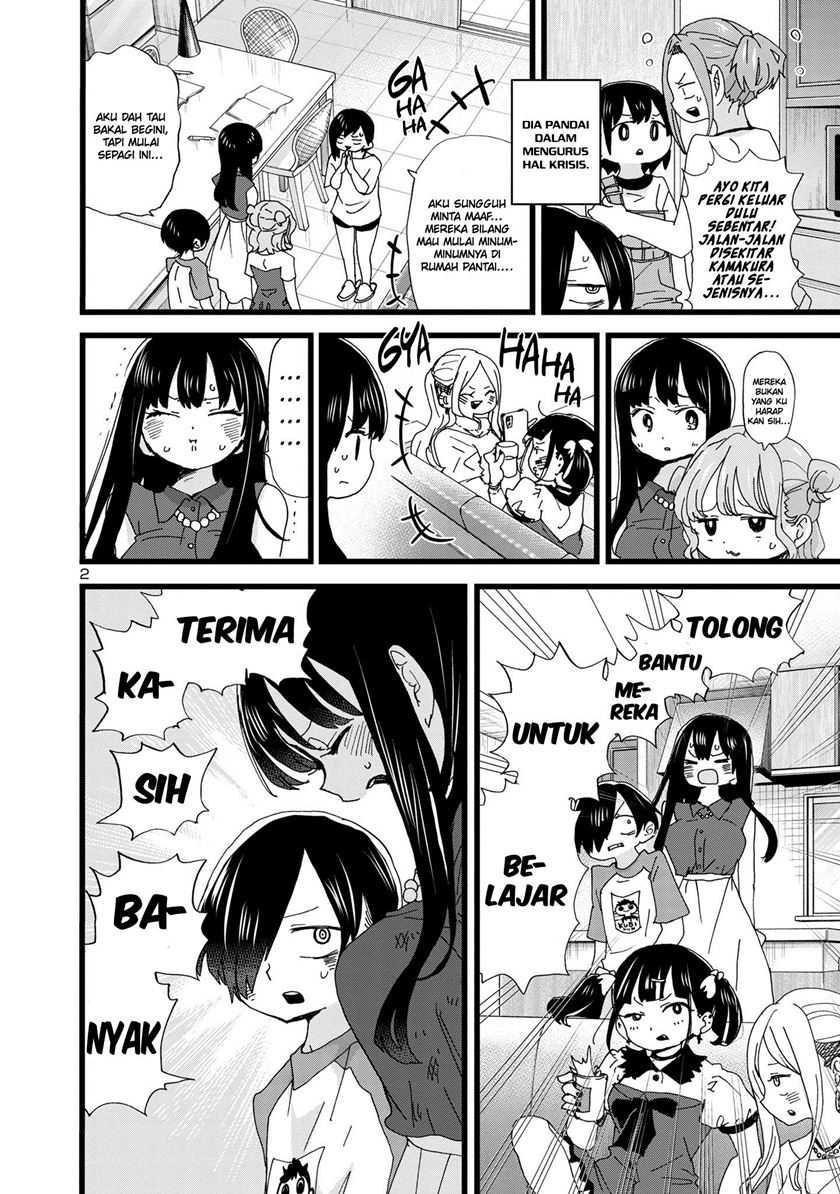Boku no Kokoro no Yabai Yatsu: Chapter chapter-135 - Page 3
