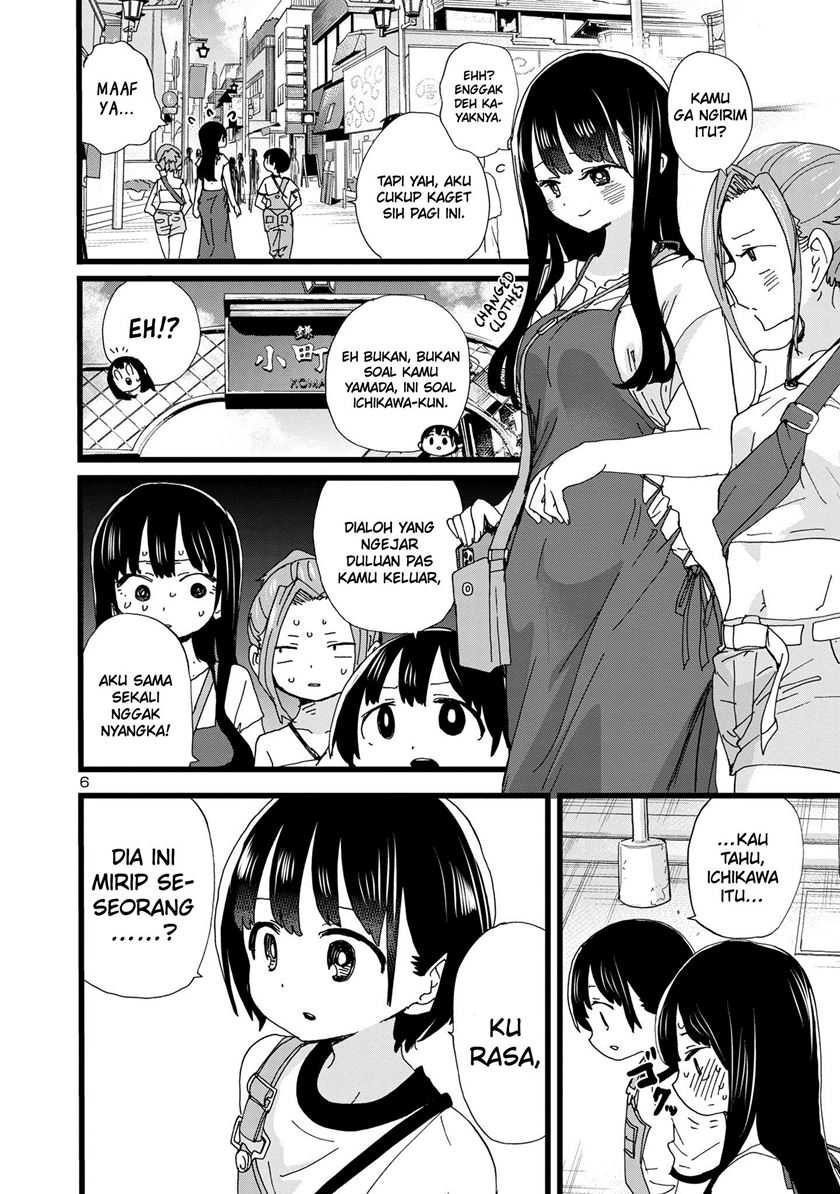 Boku no Kokoro no Yabai Yatsu: Chapter chapter-135 - Page 7