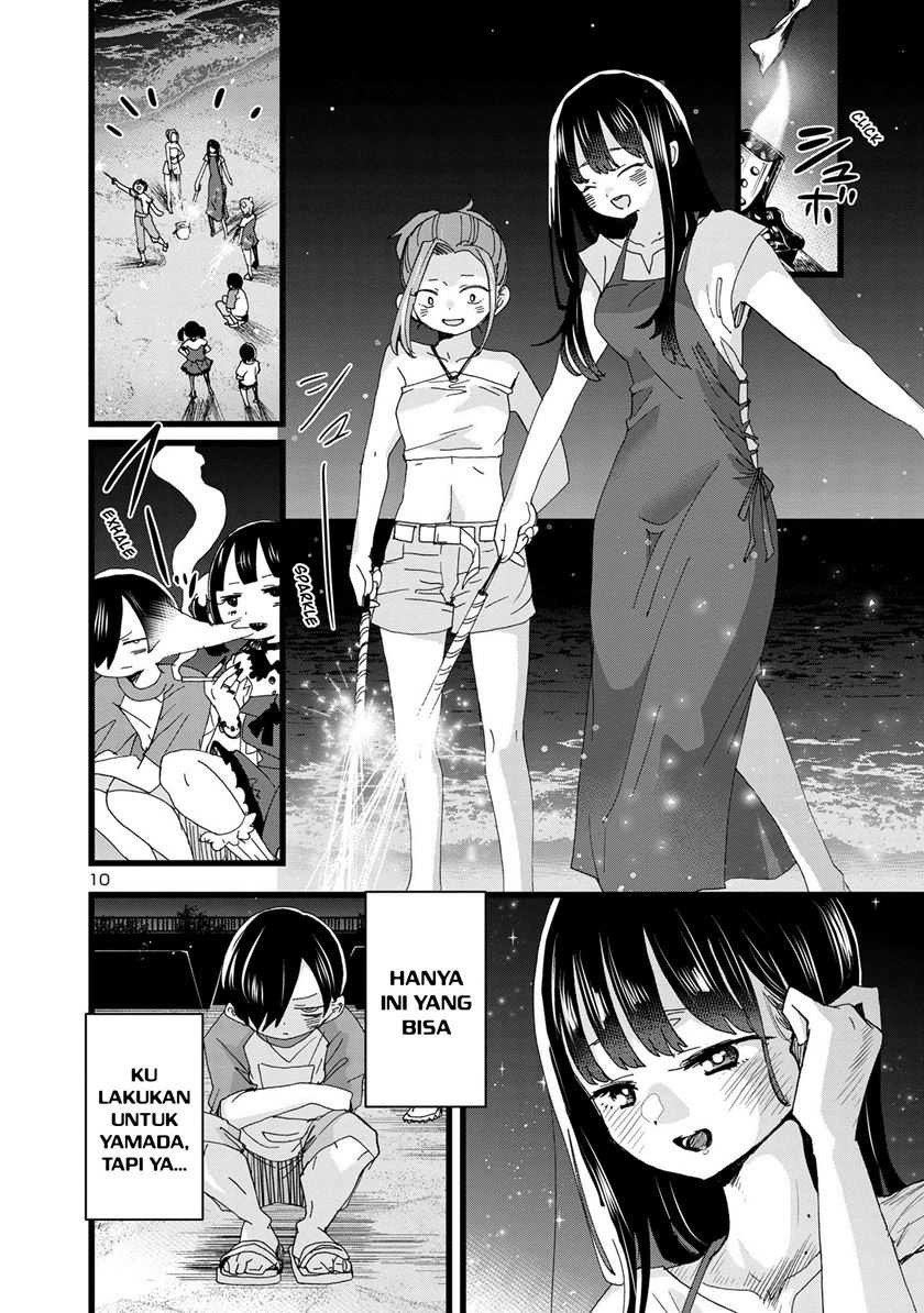 Boku no Kokoro no Yabai Yatsu: Chapter chapter-135 - Page 11