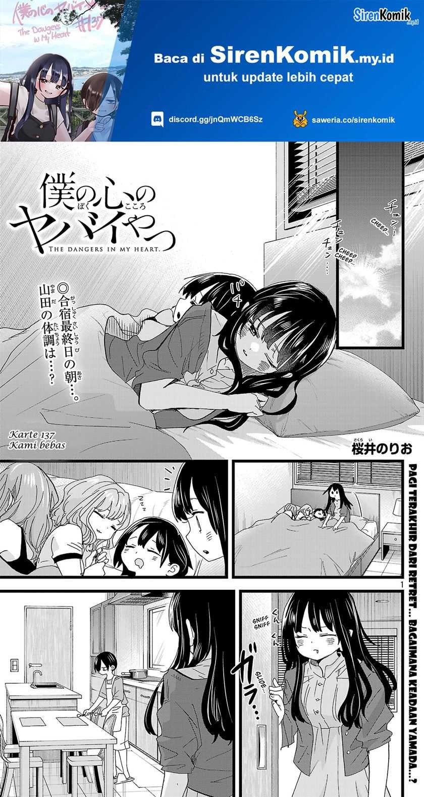 Boku no Kokoro no Yabai Yatsu: Chapter chapter-137 - Page 3