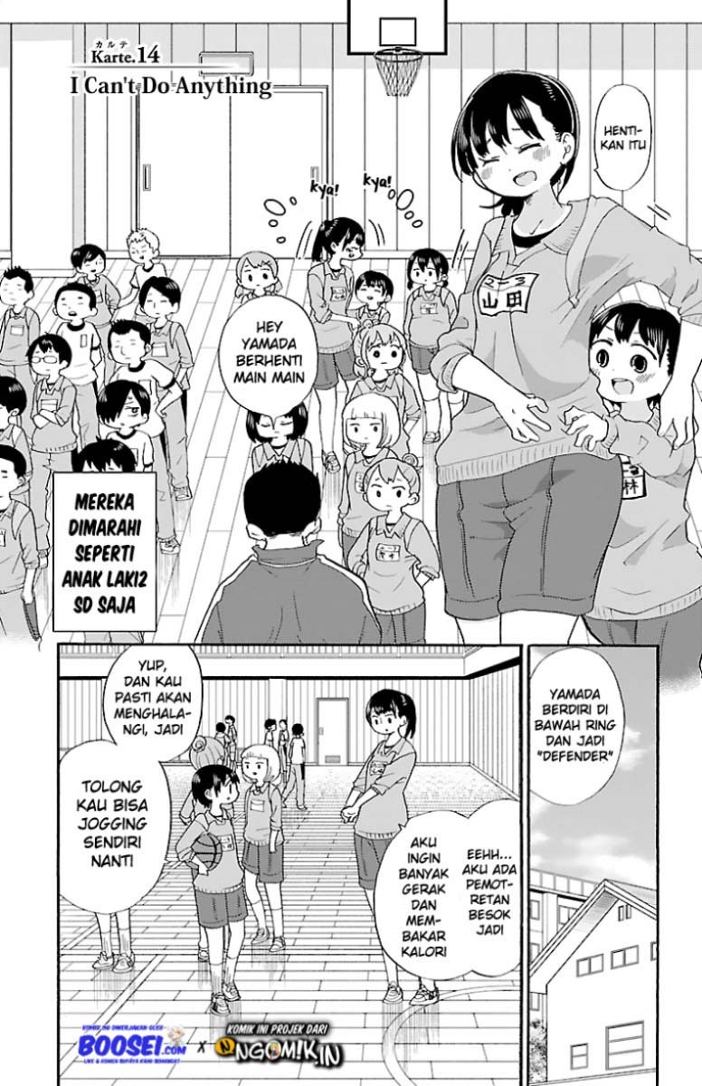 Boku no Kokoro no Yabai Yatsu: Chapter chapter-14 - Page 3