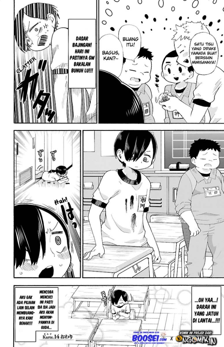 Boku no Kokoro no Yabai Yatsu: Chapter chapter-14 - Page 14