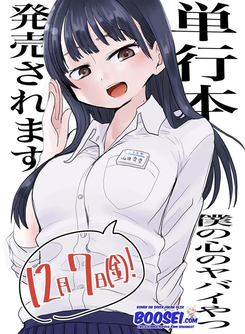 Boku no Kokoro no Yabai Yatsu: Chapter chapter-16.1 - Page 6