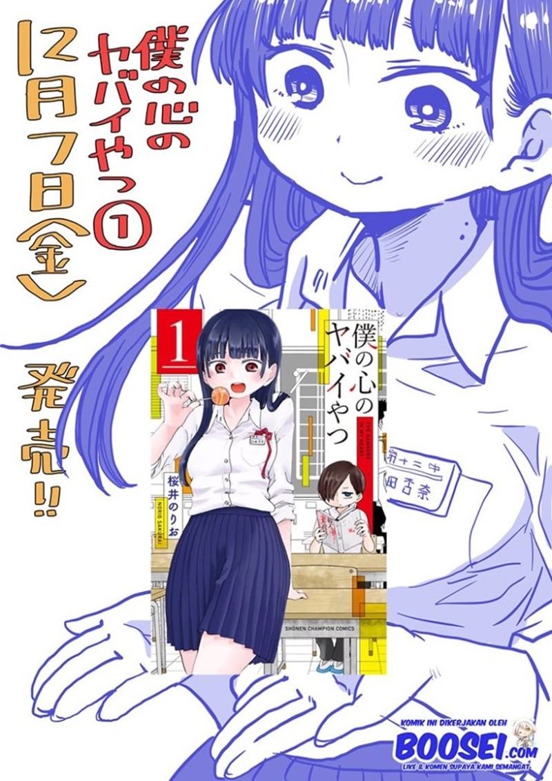 Boku no Kokoro no Yabai Yatsu: Chapter chapter-16.2 - Page 5