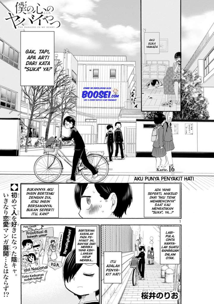 Boku no Kokoro no Yabai Yatsu: Chapter chapter-16 - Page 3