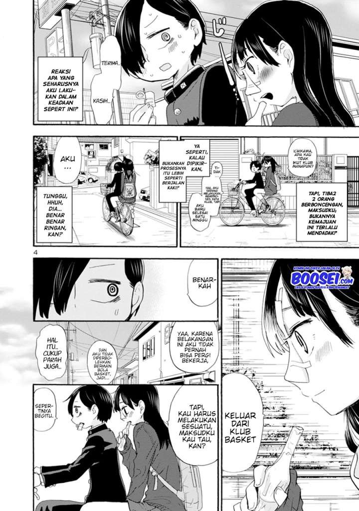 Boku no Kokoro no Yabai Yatsu: Chapter chapter-16 - Page 6