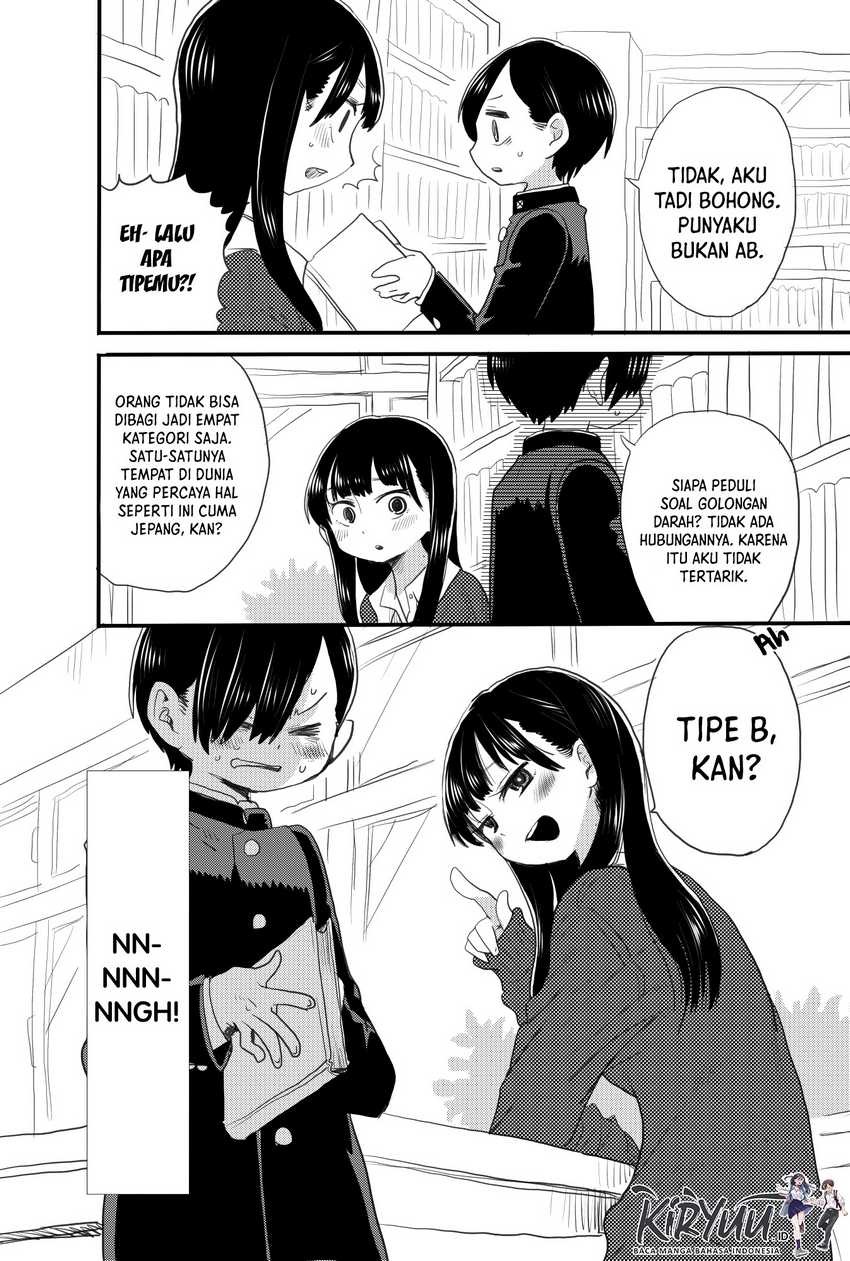 Boku no Kokoro no Yabai Yatsu: Chapter chapter-17 - Page 23