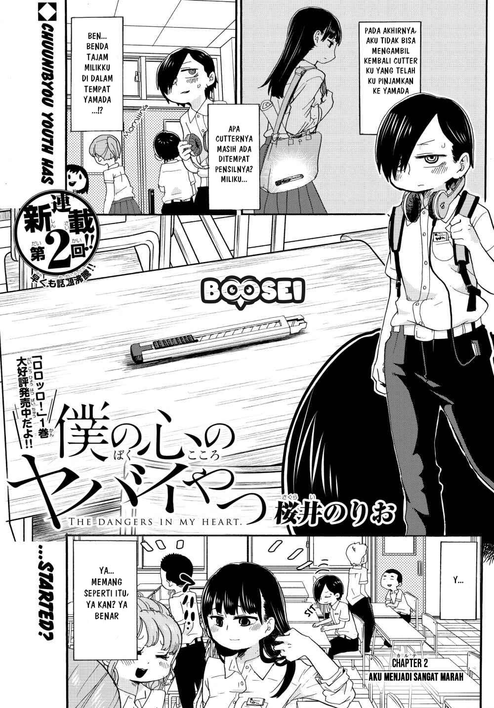 Boku no Kokoro no Yabai Yatsu: Chapter chapter-2 - Page 3