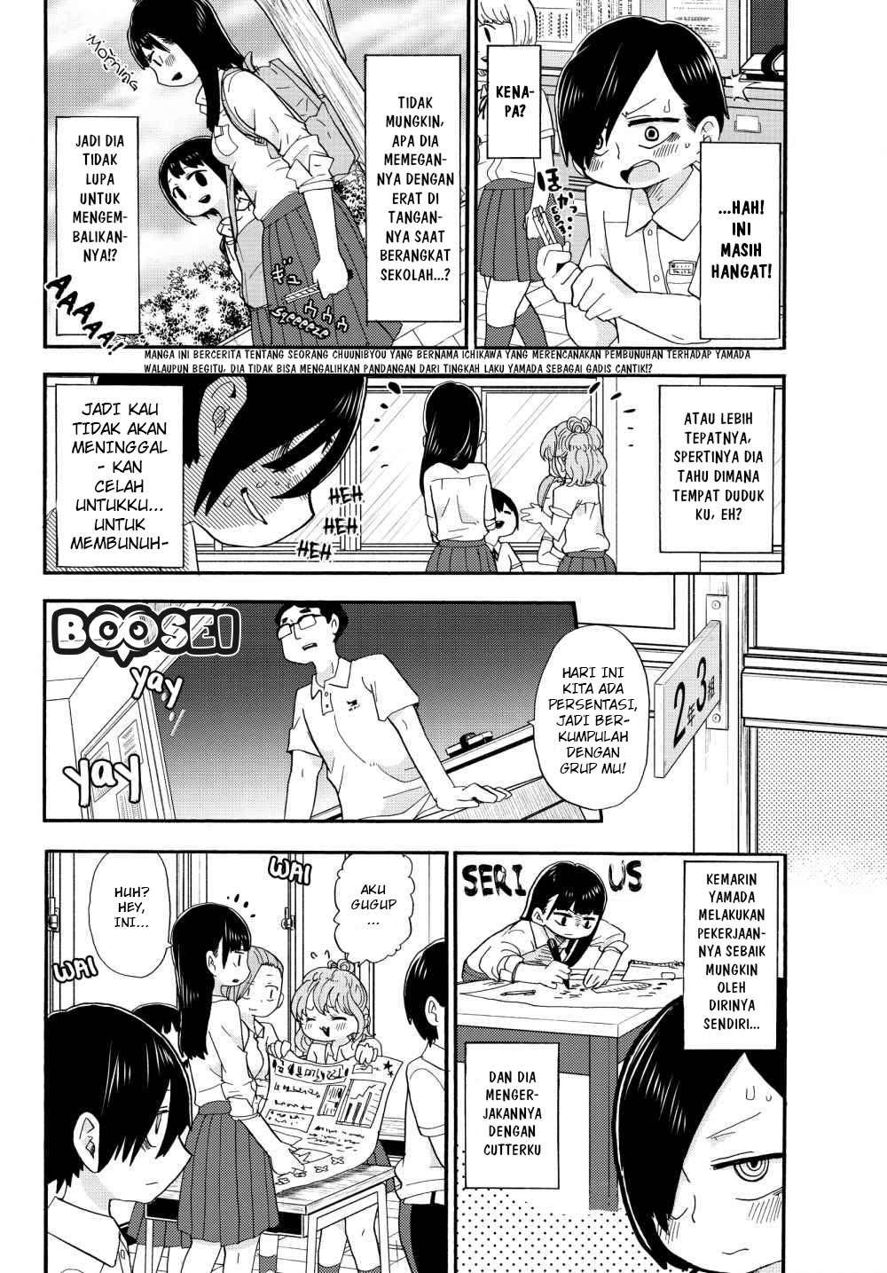 Boku no Kokoro no Yabai Yatsu: Chapter chapter-2 - Page 4