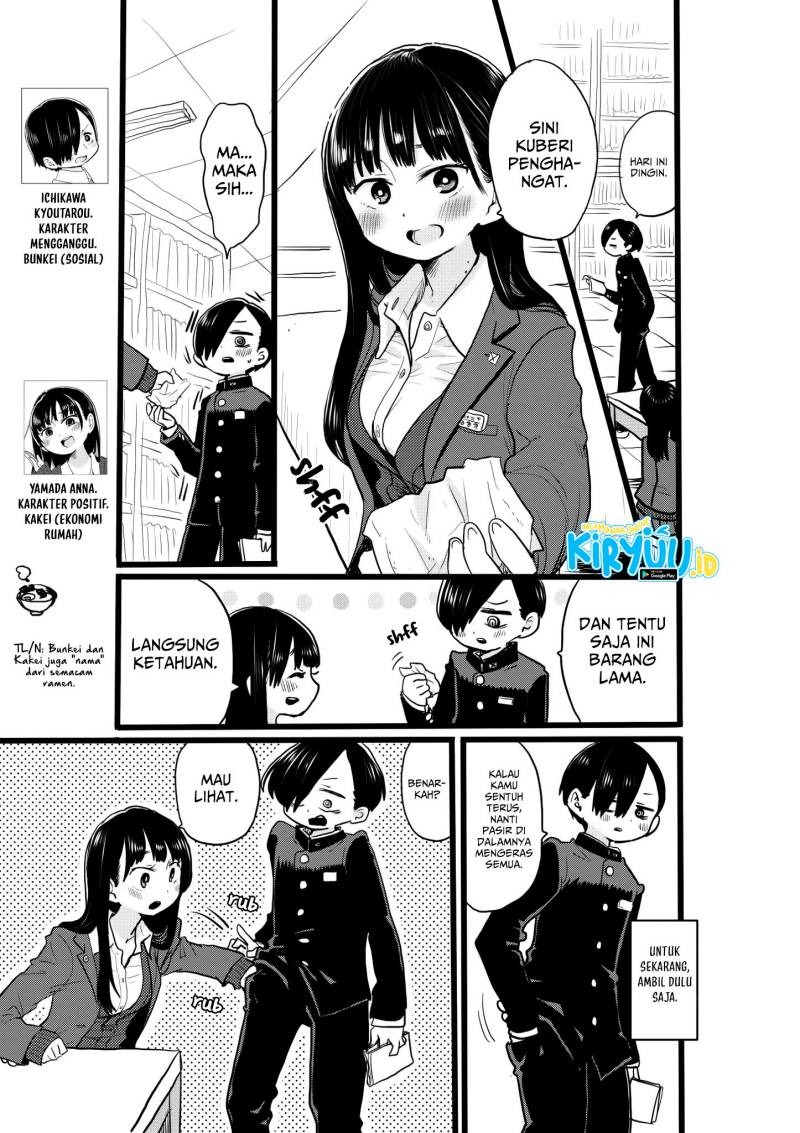 Boku no Kokoro no Yabai Yatsu: Chapter chapter-20 - Page 14