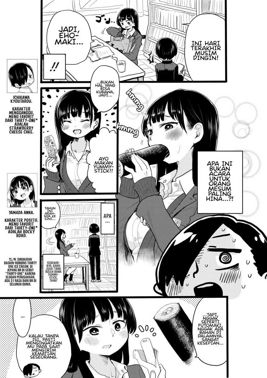 Boku no Kokoro no Yabai Yatsu: Chapter chapter-21 - Page 15