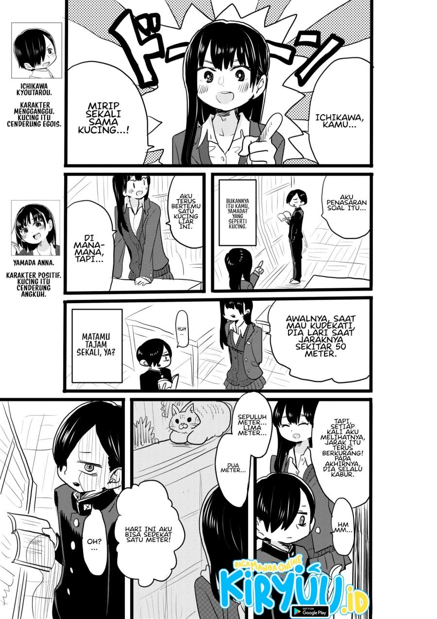Boku no Kokoro no Yabai Yatsu: Chapter chapter-22 - Page 17