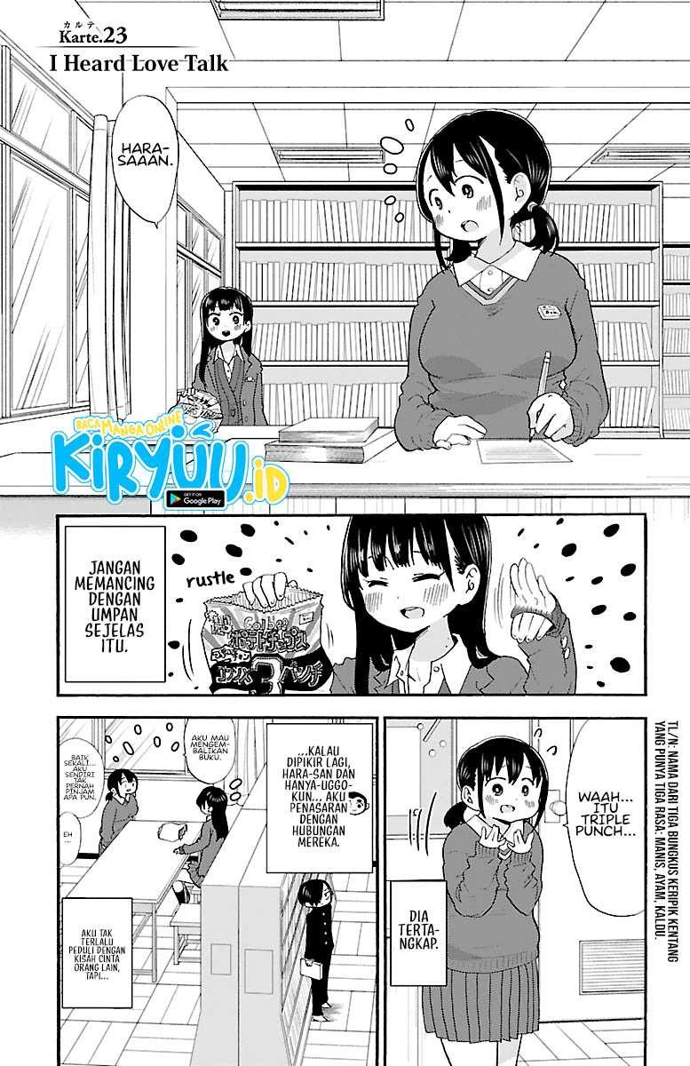 Boku no Kokoro no Yabai Yatsu: Chapter chapter-23 - Page 3