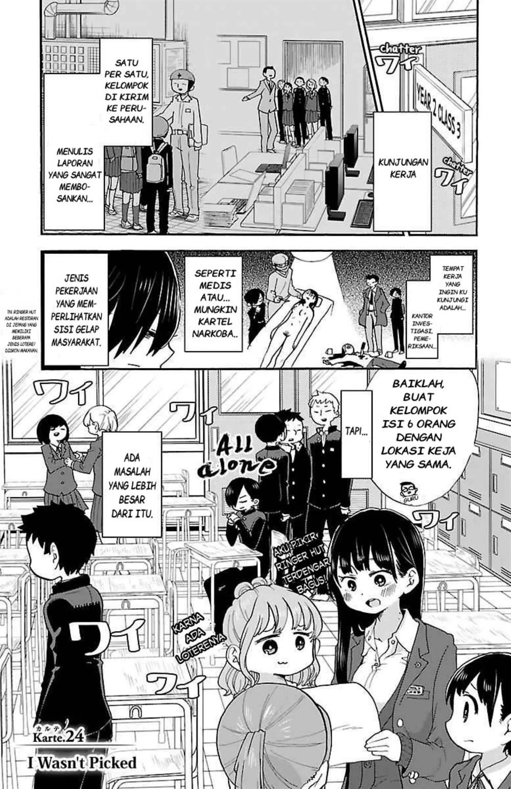 Boku no Kokoro no Yabai Yatsu: Chapter chapter-24 - Page 2