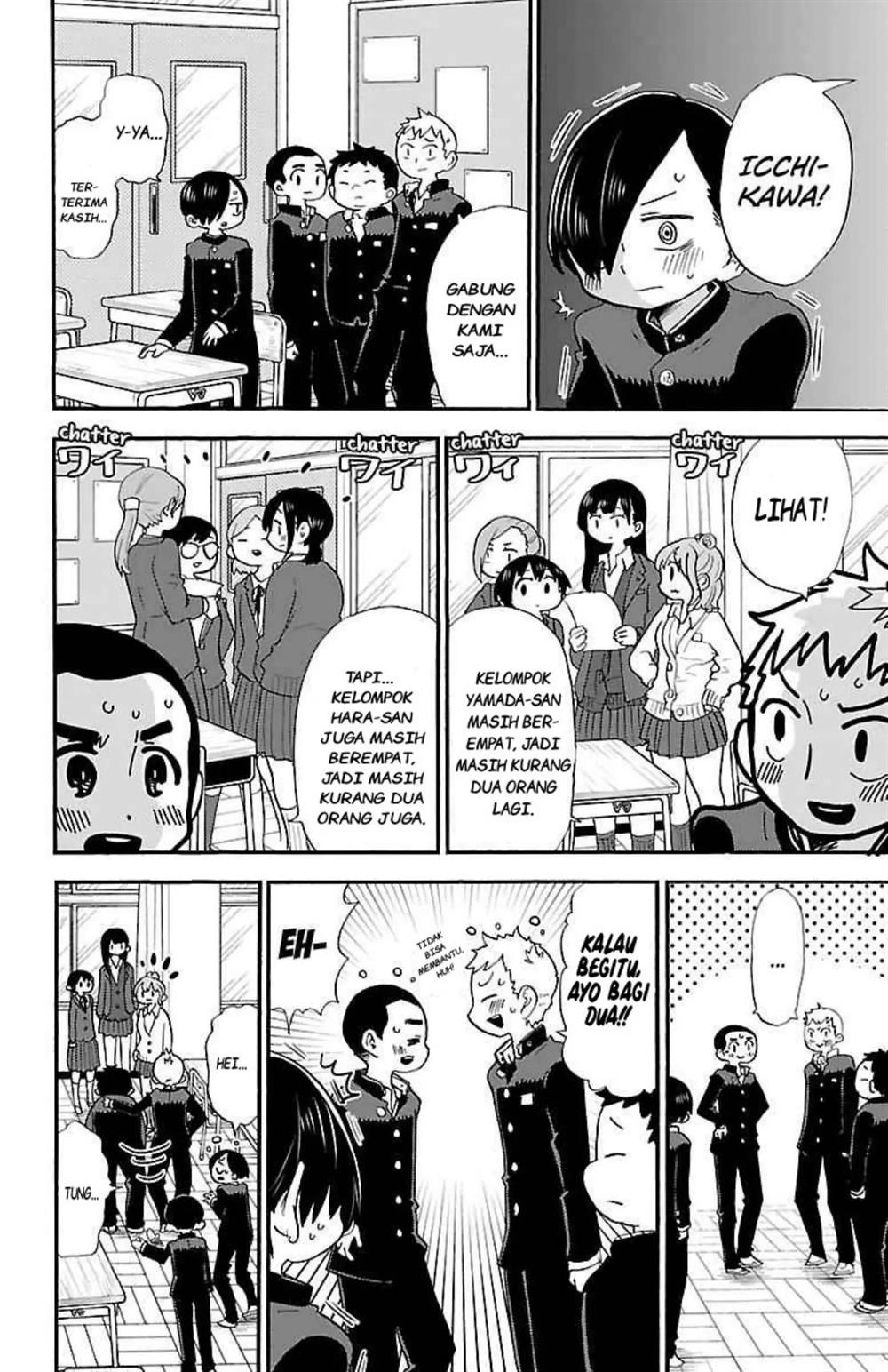 Boku no Kokoro no Yabai Yatsu: Chapter chapter-24 - Page 3