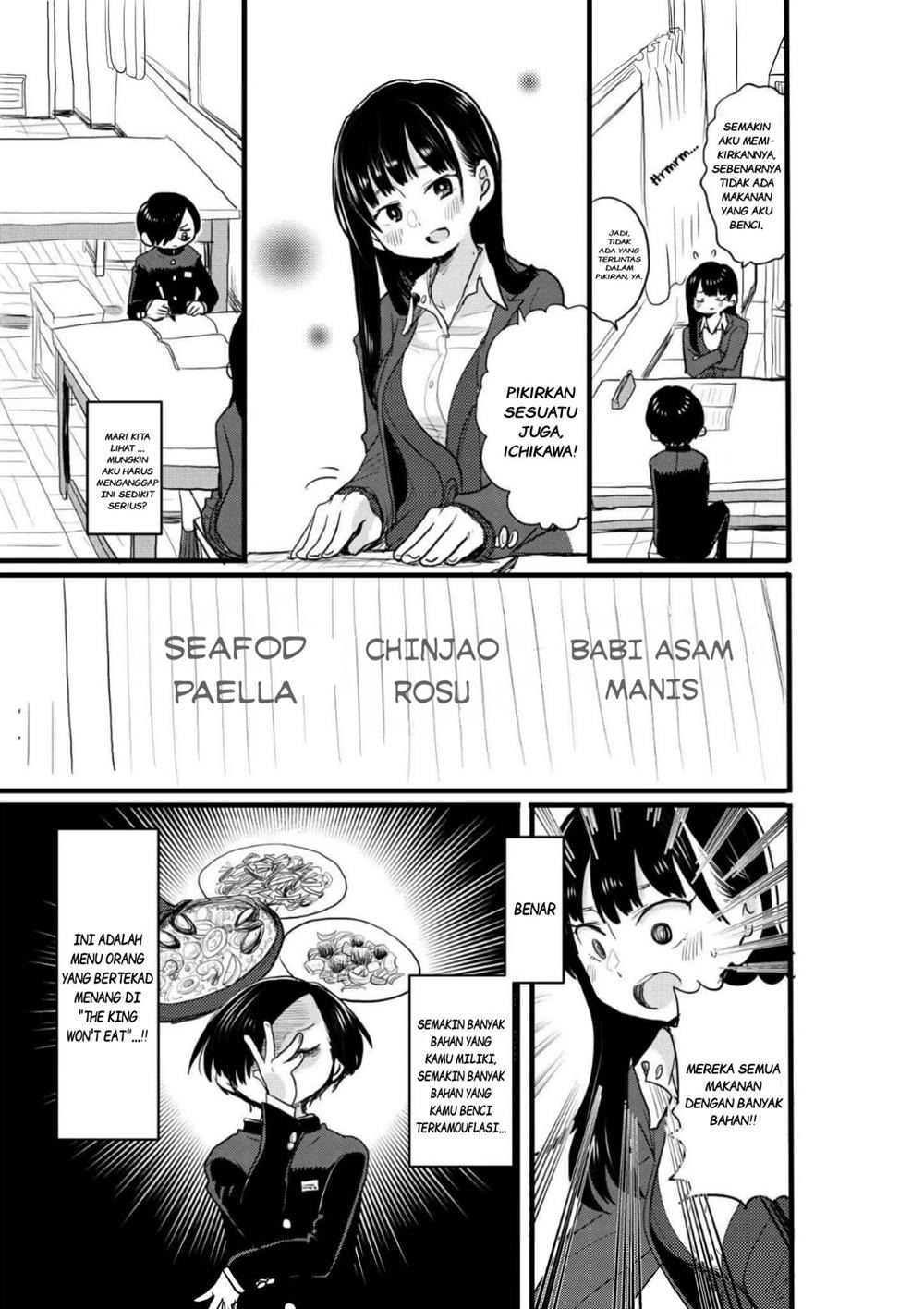 Boku no Kokoro no Yabai Yatsu: Chapter chapter-24 - Page 19