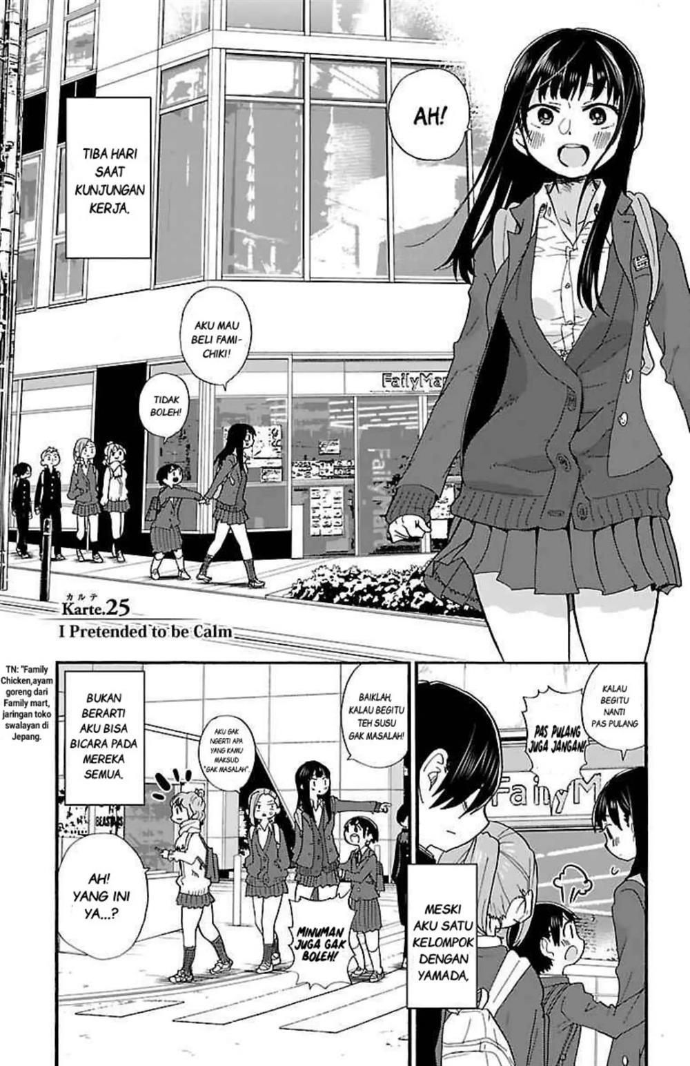Boku no Kokoro no Yabai Yatsu: Chapter chapter-25 - Page 2