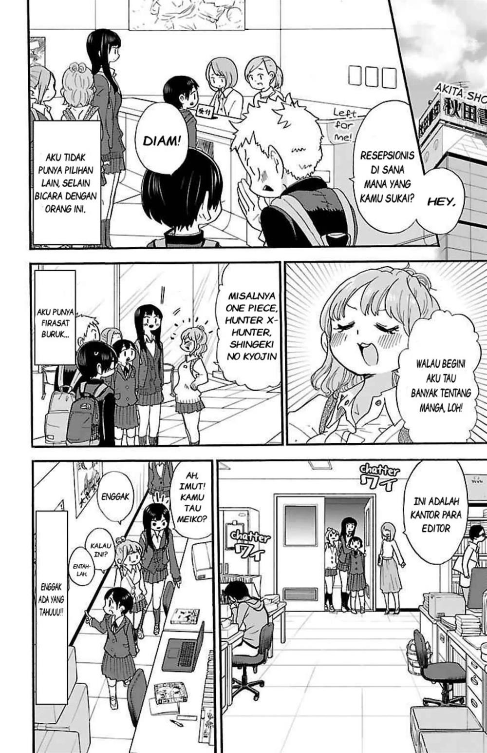 Boku no Kokoro no Yabai Yatsu: Chapter chapter-25 - Page 3