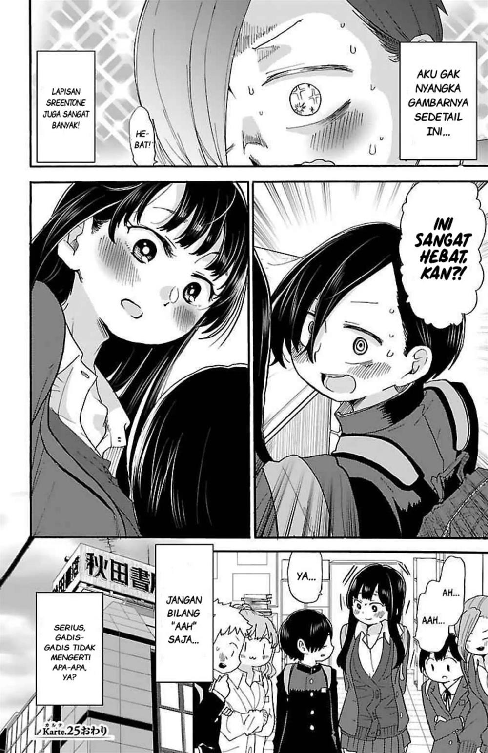 Boku no Kokoro no Yabai Yatsu: Chapter chapter-25 - Page 8