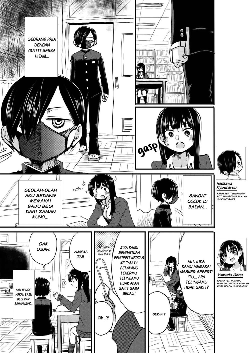 Boku no Kokoro no Yabai Yatsu: Chapter chapter-25 - Page 12