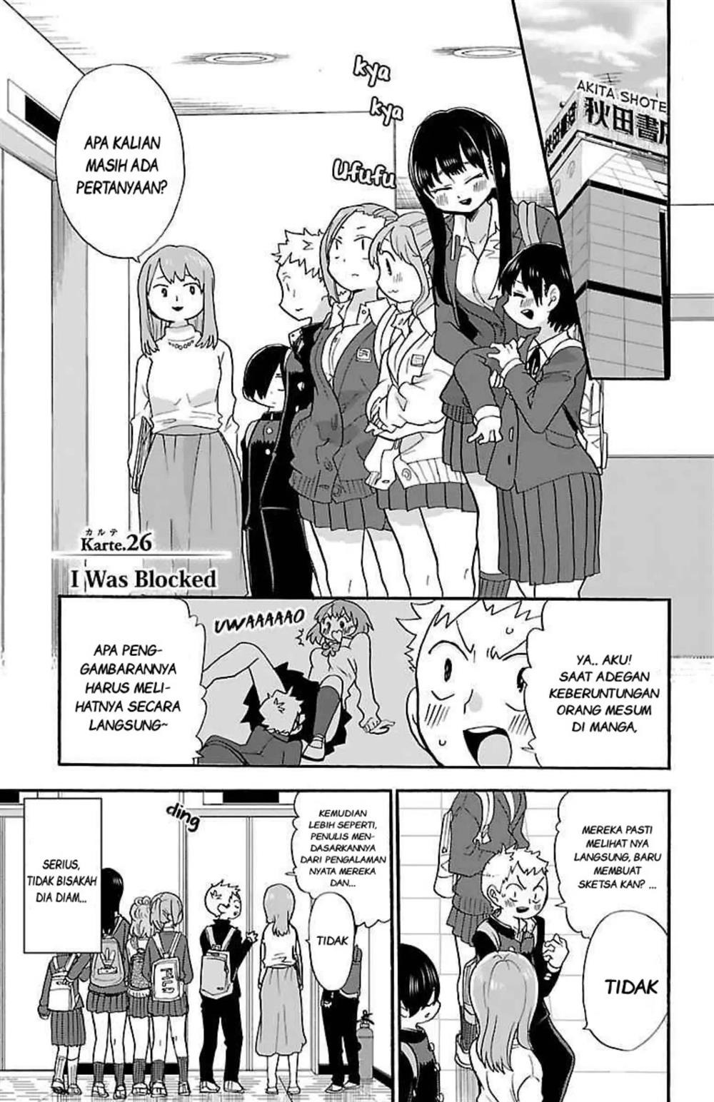 Boku no Kokoro no Yabai Yatsu: Chapter chapter-26 - Page 2