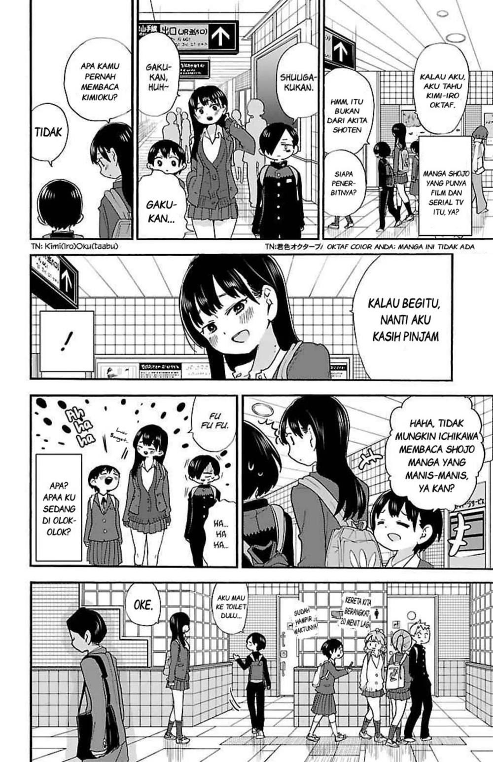 Boku no Kokoro no Yabai Yatsu: Chapter chapter-26 - Page 7