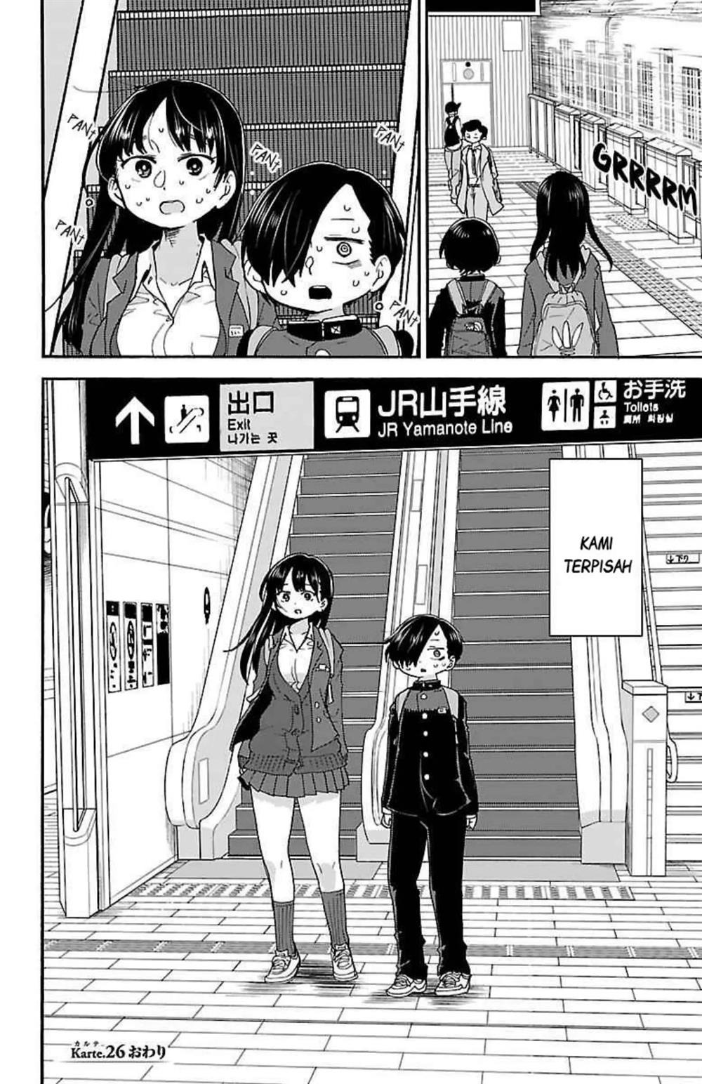 Boku no Kokoro no Yabai Yatsu: Chapter chapter-26 - Page 9