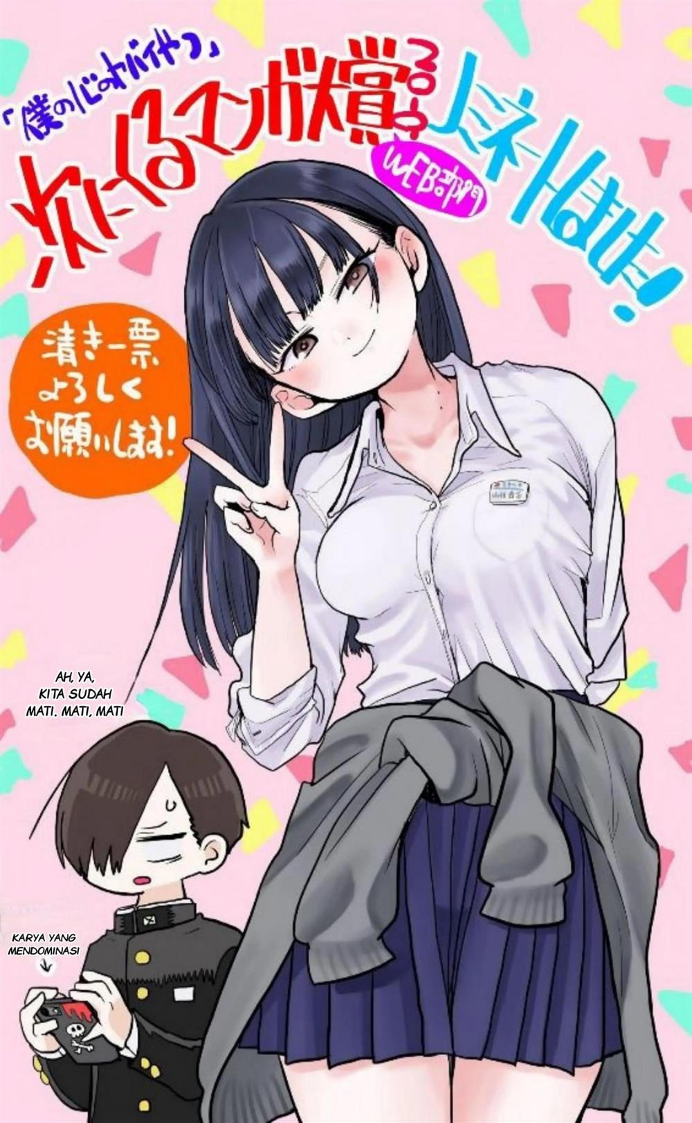 Boku no Kokoro no Yabai Yatsu: Chapter chapter-29 - Page 10
