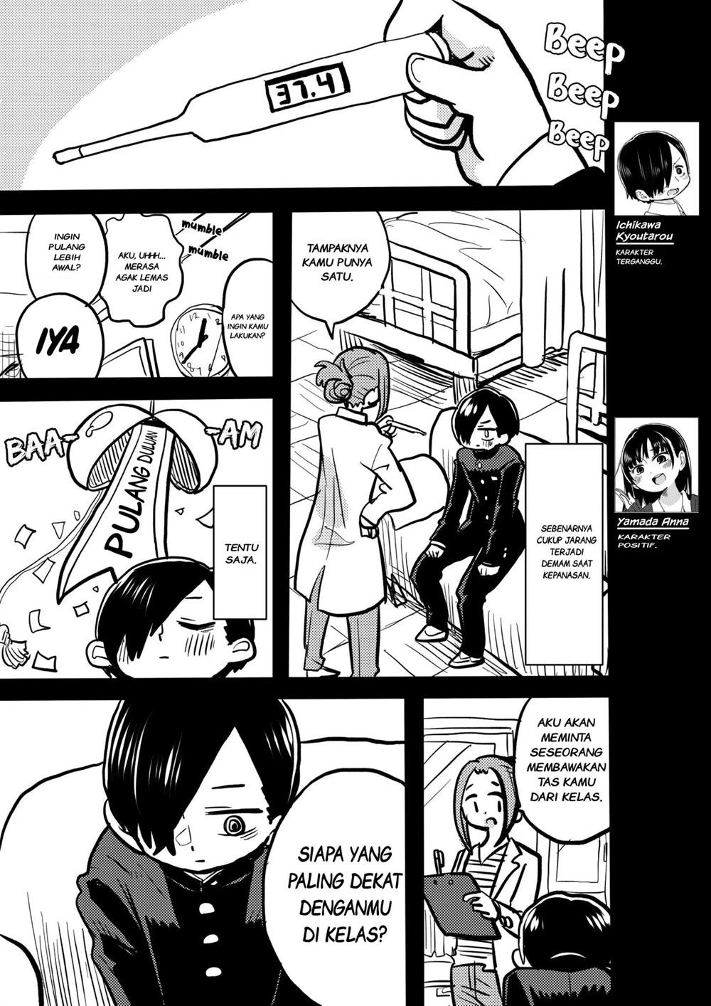 Boku no Kokoro no Yabai Yatsu: Chapter chapter-29 - Page 14