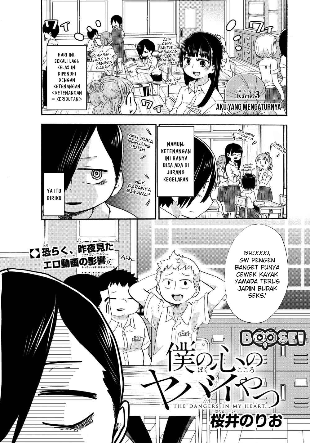 Boku no Kokoro no Yabai Yatsu: Chapter chapter-3 - Page 3