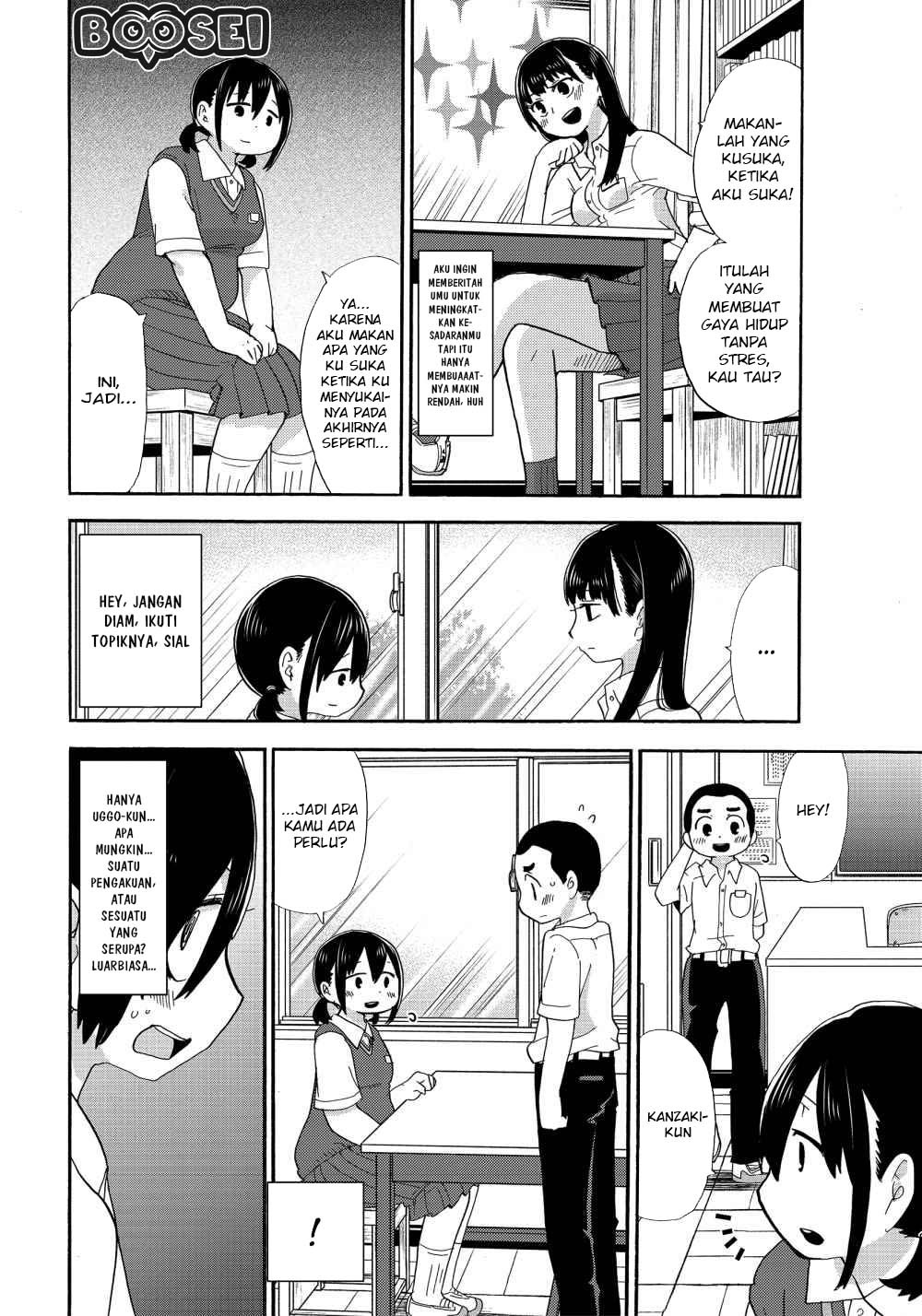 Boku no Kokoro no Yabai Yatsu: Chapter chapter-3 - Page 7