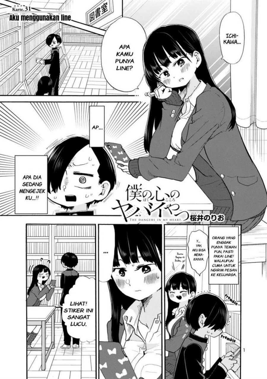 Boku no Kokoro no Yabai Yatsu: Chapter chapter-31 - Page 2
