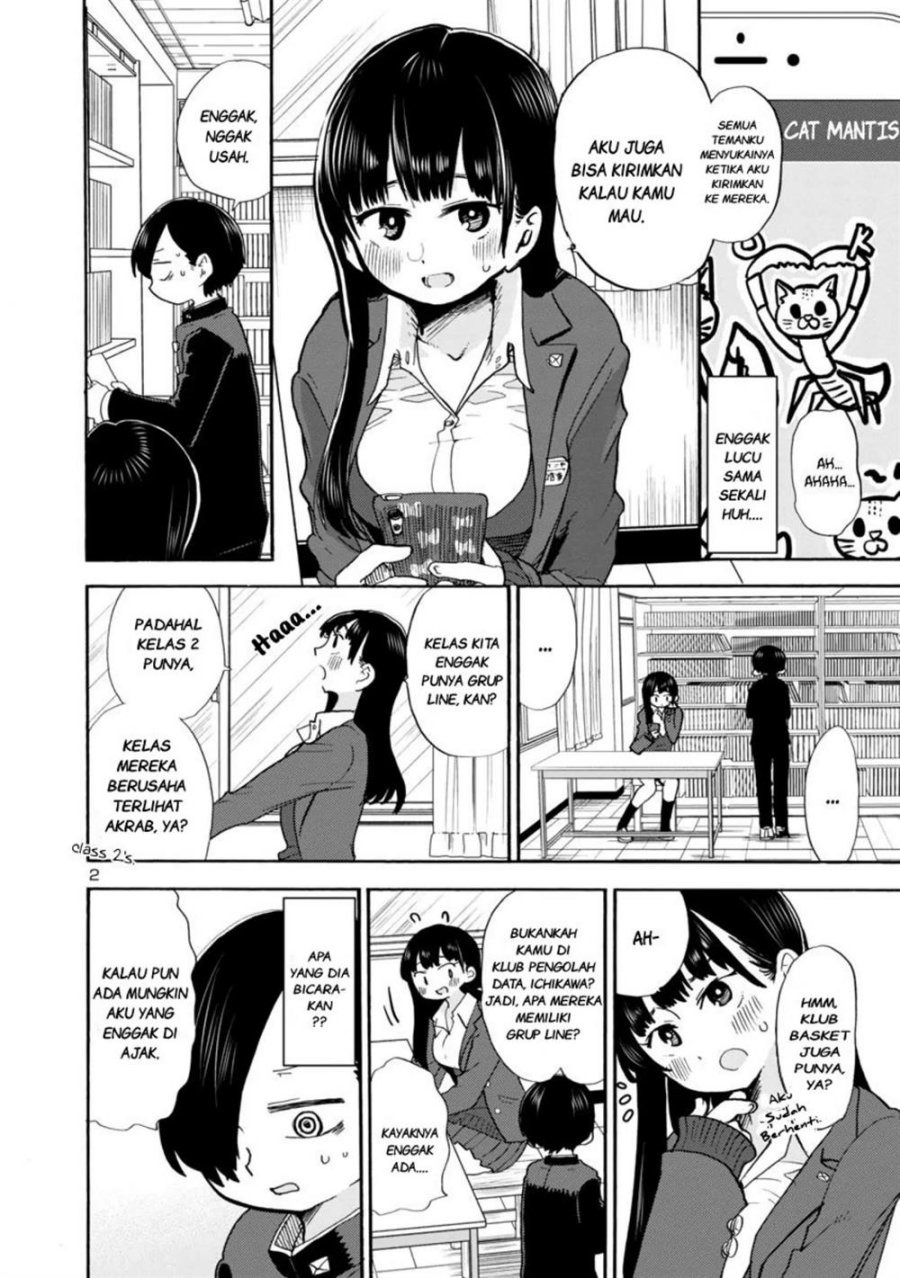 Boku no Kokoro no Yabai Yatsu: Chapter chapter-31 - Page 3