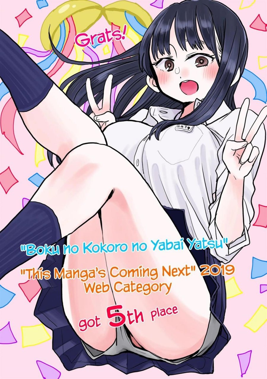 Boku no Kokoro no Yabai Yatsu: Chapter chapter-31 - Page 17