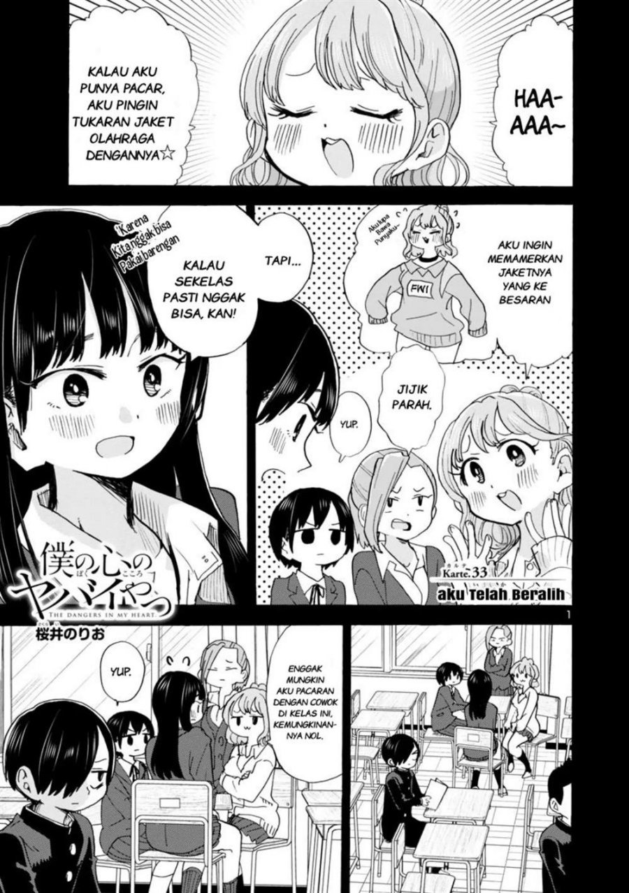 Boku no Kokoro no Yabai Yatsu: Chapter chapter-33 - Page 3