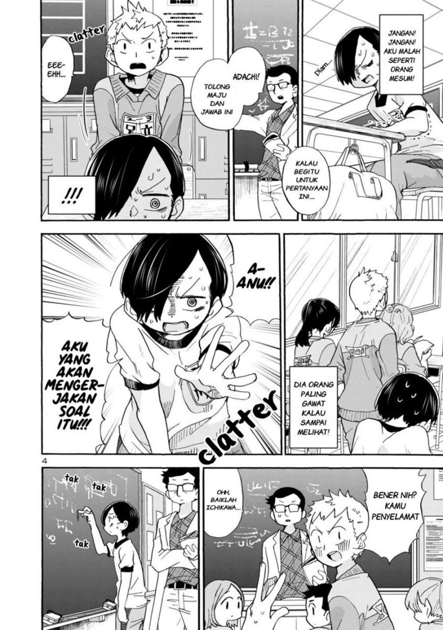 Boku no Kokoro no Yabai Yatsu: Chapter chapter-33 - Page 6