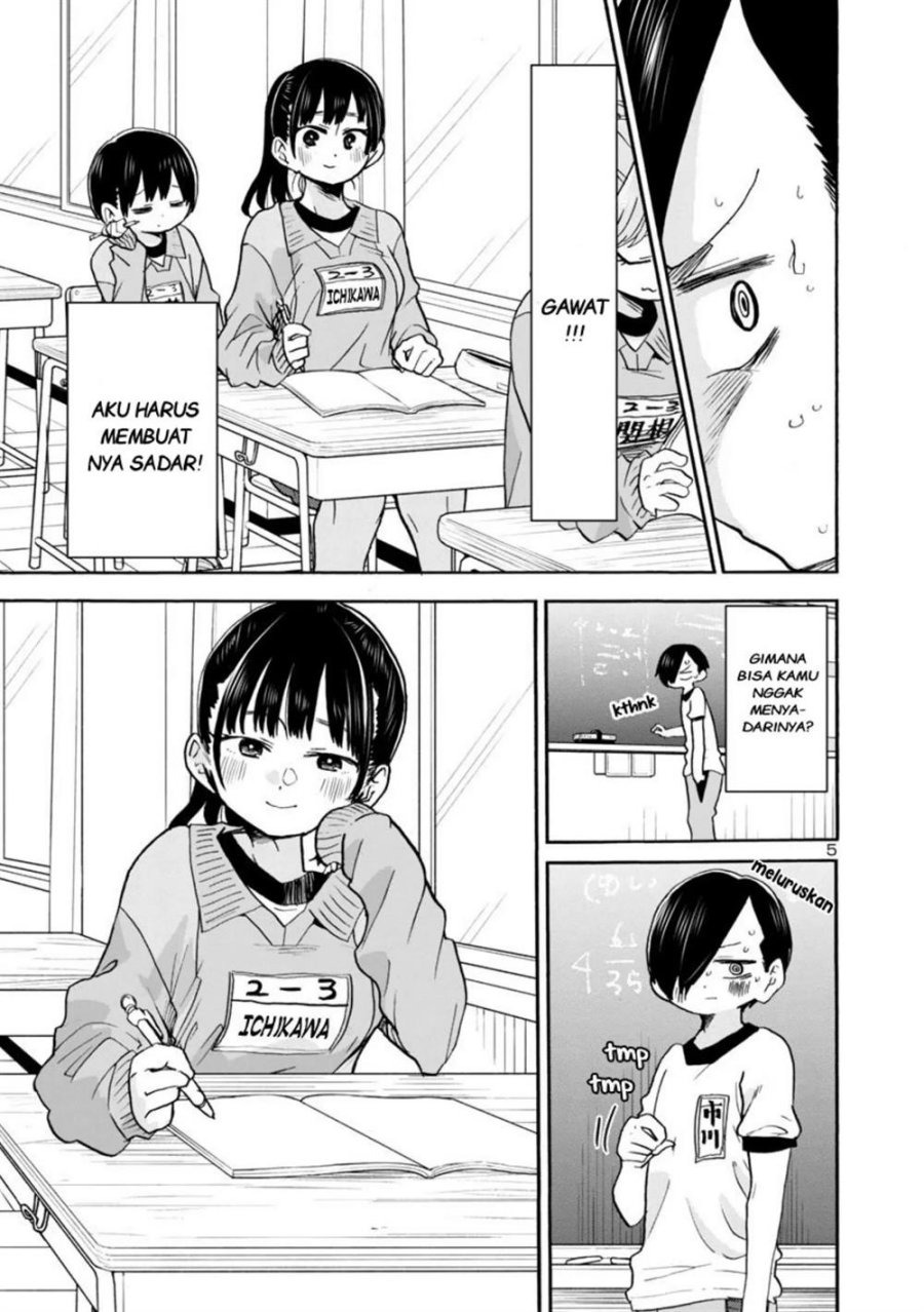 Boku no Kokoro no Yabai Yatsu: Chapter chapter-33 - Page 7