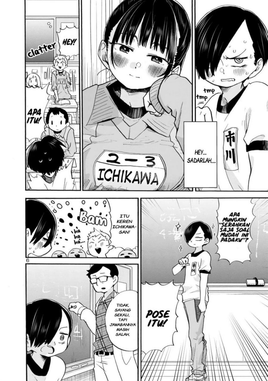 Boku no Kokoro no Yabai Yatsu: Chapter chapter-33 - Page 8