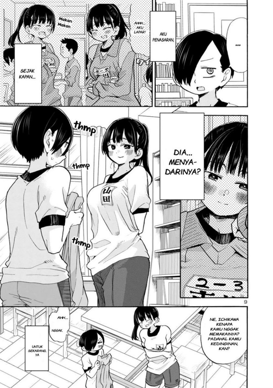 Boku no Kokoro no Yabai Yatsu: Chapter chapter-33 - Page 11