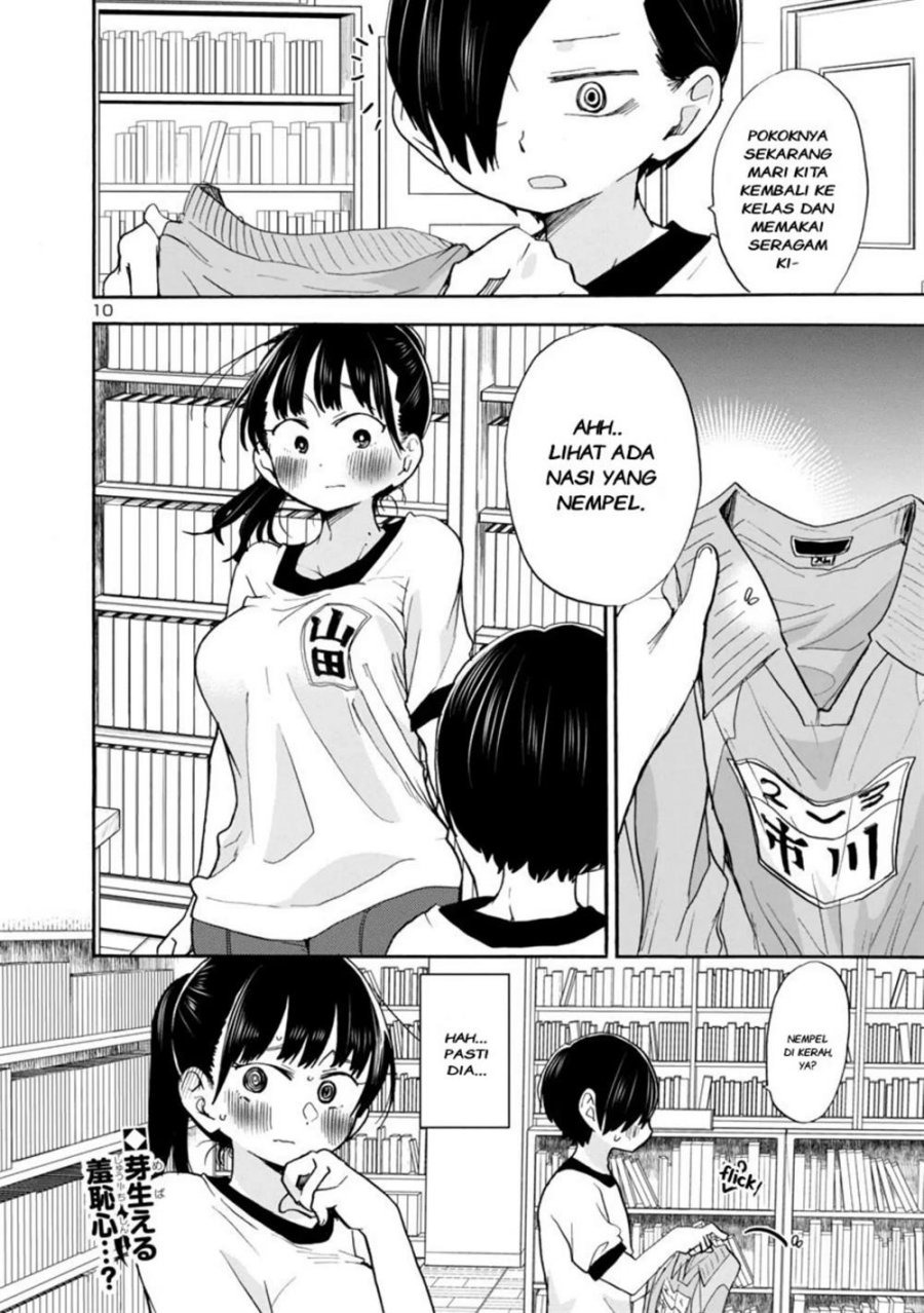 Boku no Kokoro no Yabai Yatsu: Chapter chapter-33 - Page 12
