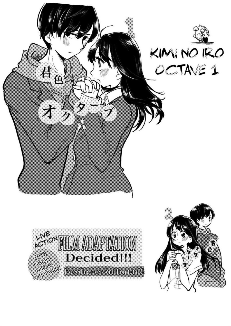 Boku no Kokoro no Yabai Yatsu: Chapter chapter-33 - Page 15