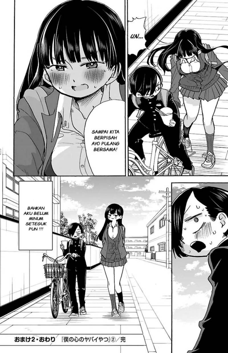 Boku no Kokoro no Yabai Yatsu: Chapter chapter-37.5 - Page 16
