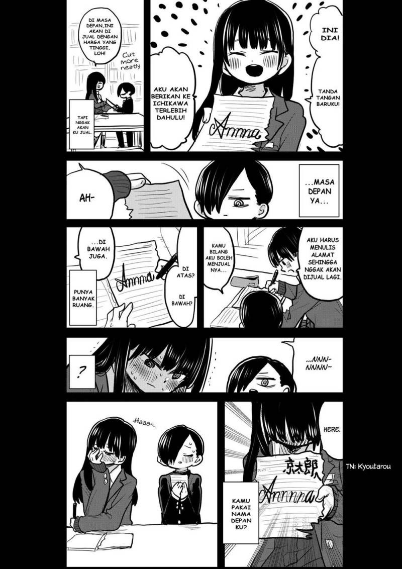 Boku no Kokoro no Yabai Yatsu: Chapter chapter-37.5 - Page 32