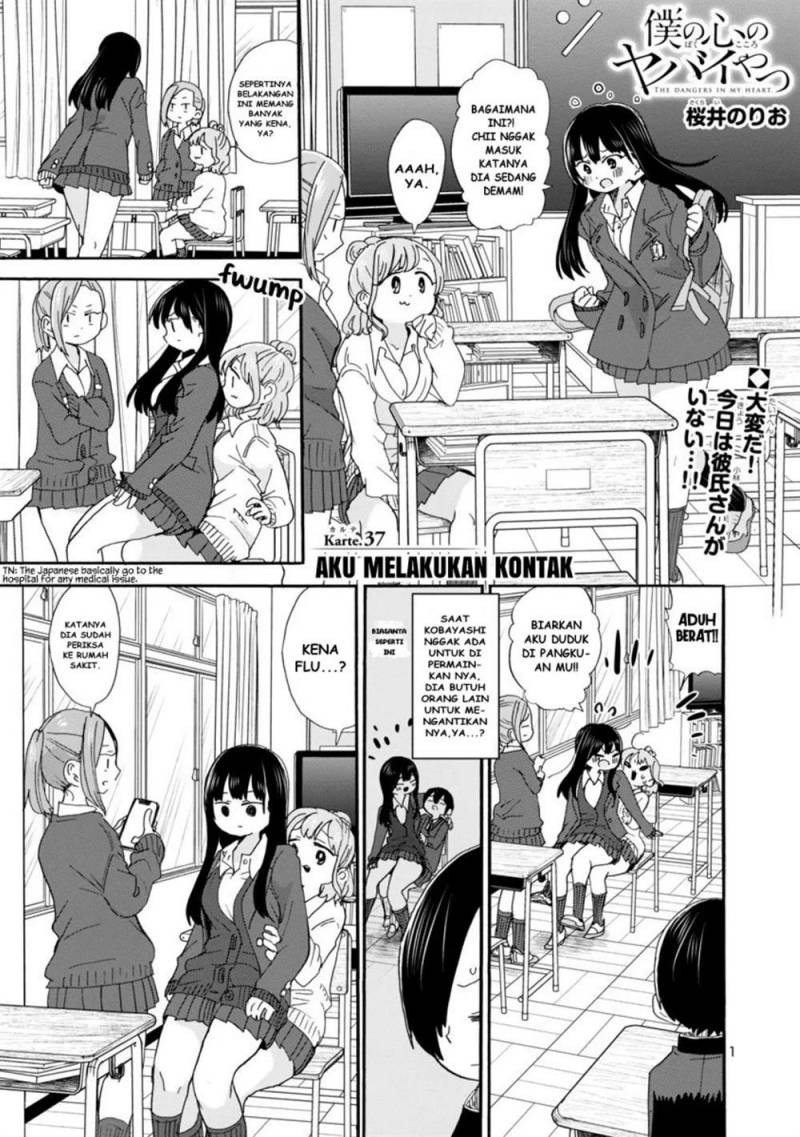 Boku no Kokoro no Yabai Yatsu: Chapter chapter-37 - Page 2