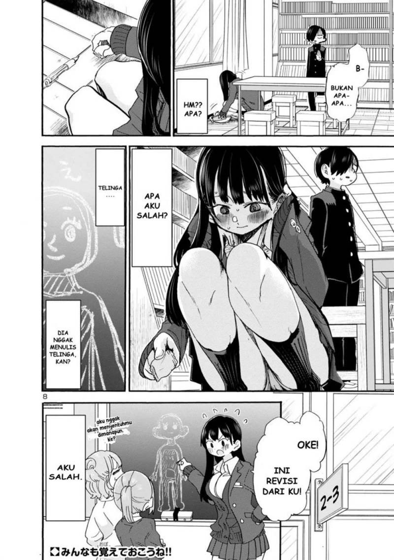 Boku no Kokoro no Yabai Yatsu: Chapter chapter-37 - Page 9