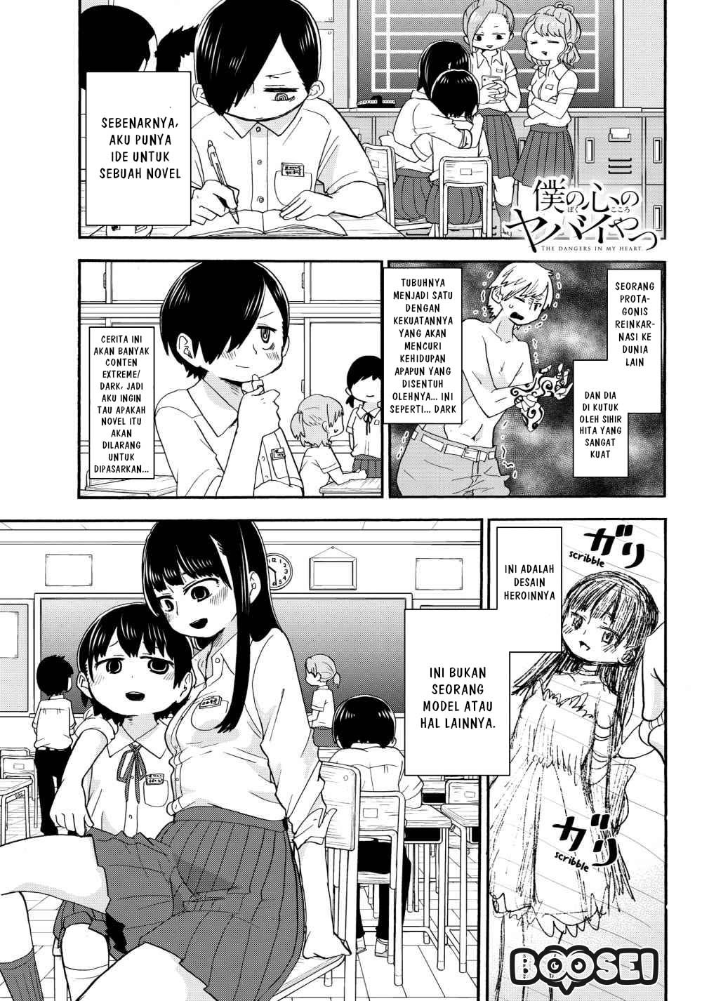 Boku no Kokoro no Yabai Yatsu: Chapter chapter-4 - Page 3