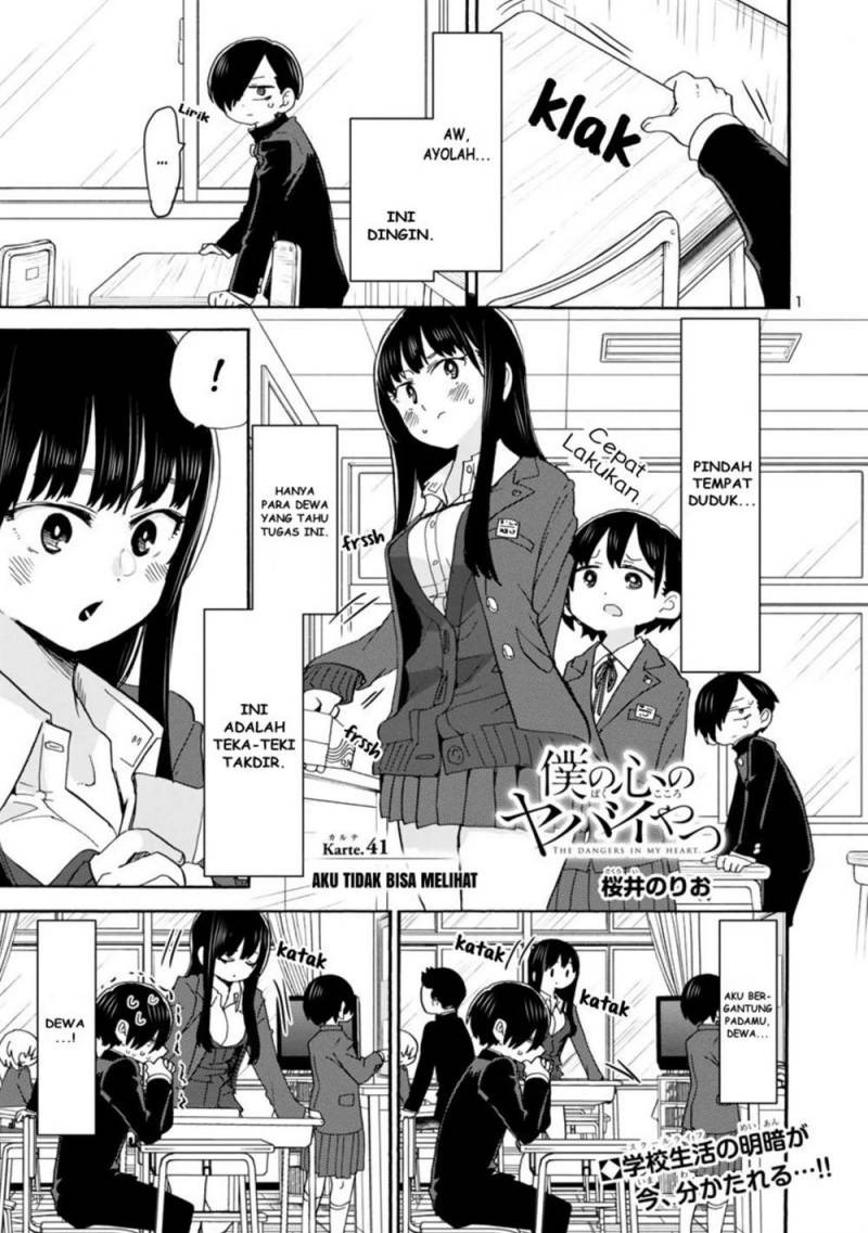 Boku no Kokoro no Yabai Yatsu: Chapter chapter-41 - Page 2