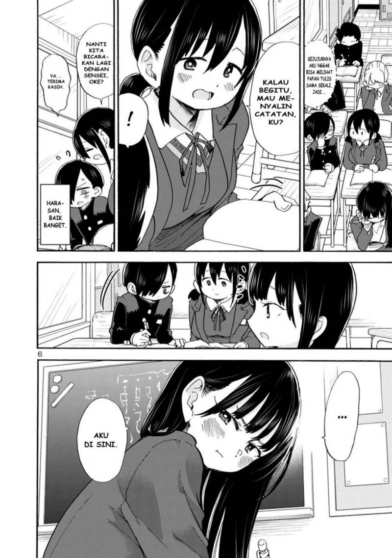 Boku no Kokoro no Yabai Yatsu: Chapter chapter-41 - Page 7