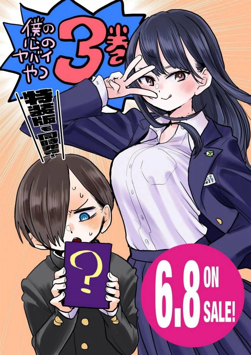 Boku no Kokoro no Yabai Yatsu: Chapter chapter-41 - Page 37